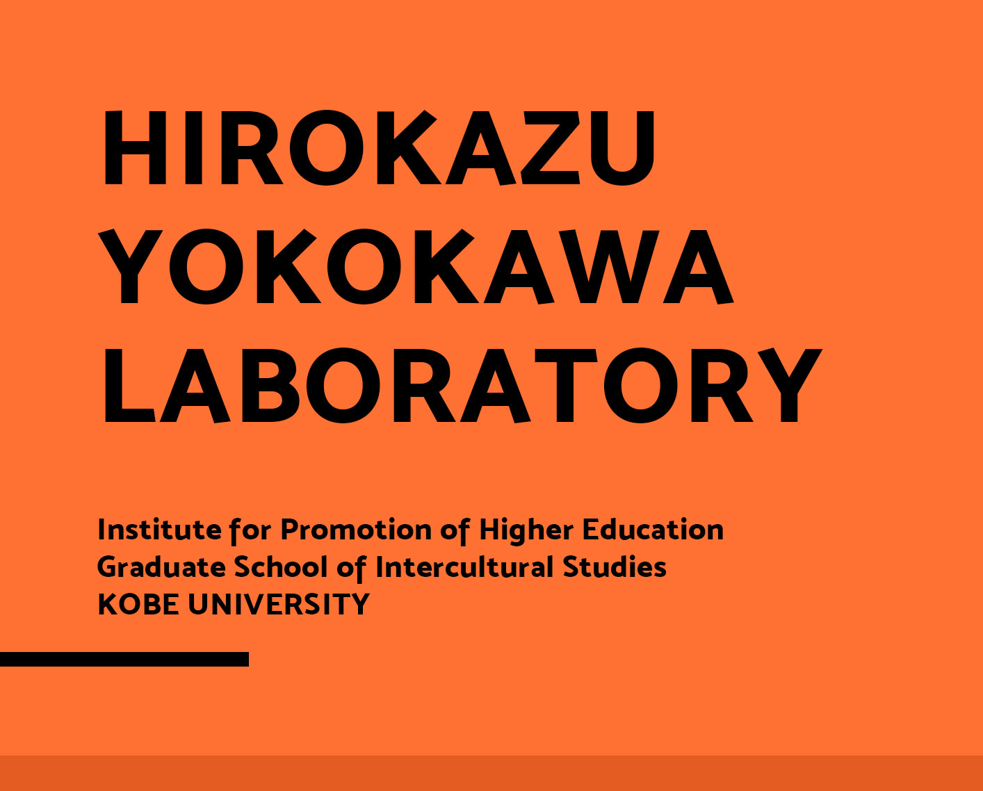 横川博一研究室 HIROKAZU YOKOKAWA LABORATORY
           Institute for Promotion of Higher Education
          Graduate School of Intercultural Studies
          KOBE UNIVERCITY